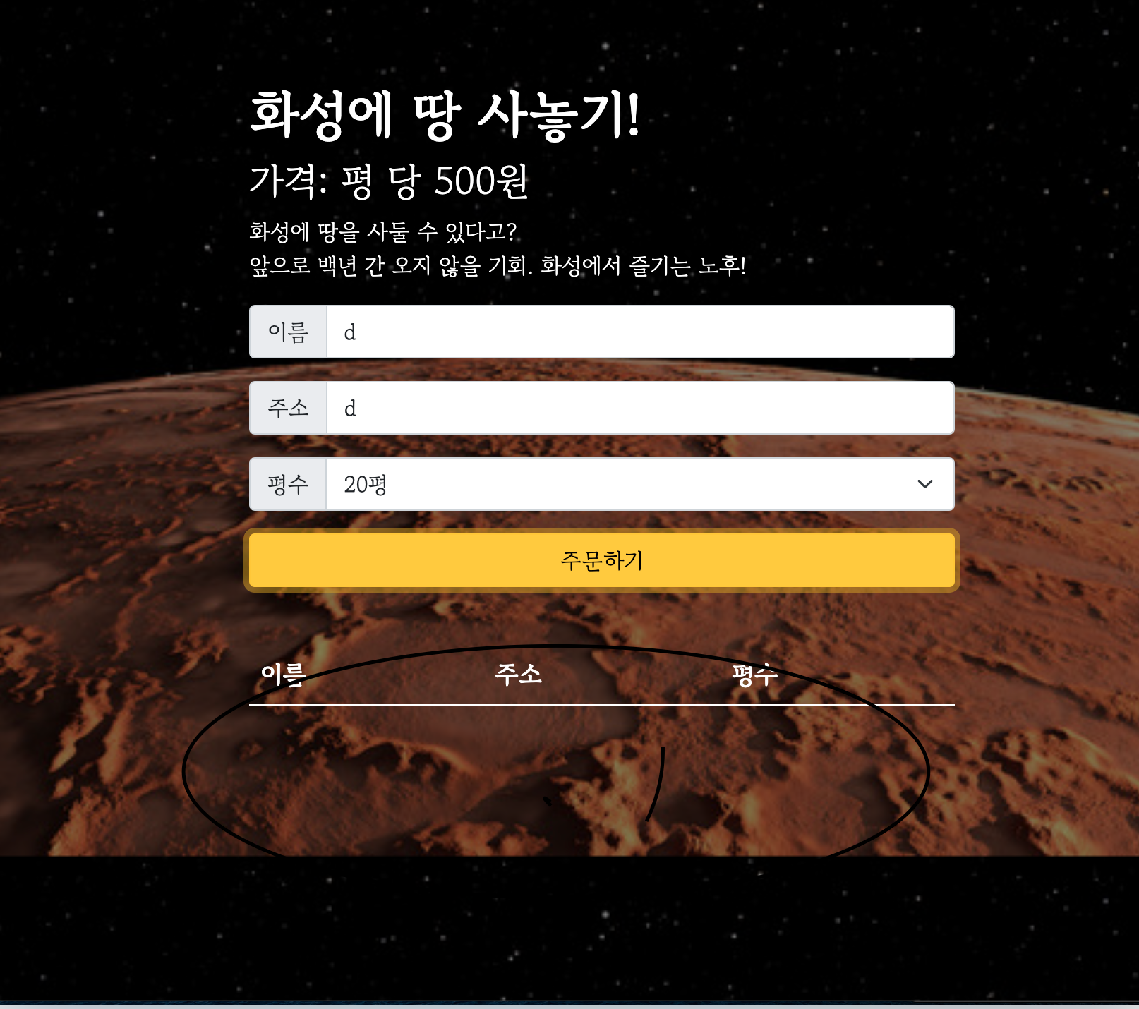 스파르타 즉문즉답